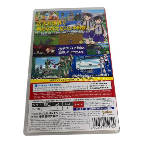 ポケットモンスター バイオレット+ゼロの秘宝 Nintendo Switch用ソフト CERO A (全年齢対象)
