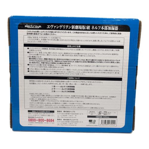 エヴァンゲリヲン新劇場版:破 ネルフ本部加湿器 キャラクターグッズ