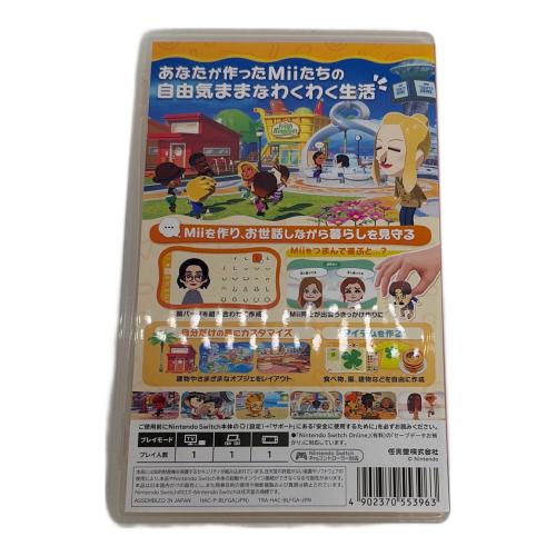 Nintendo (ニンテンドー) トモダチコレクション わくわく生活 Nintendo Switch用ソフト CERO A (全年齢対象)