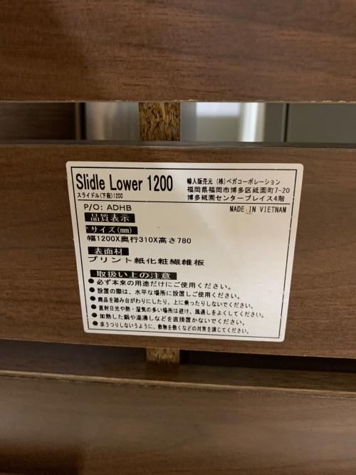 ベガコーポレーション ブックラック ブラウン