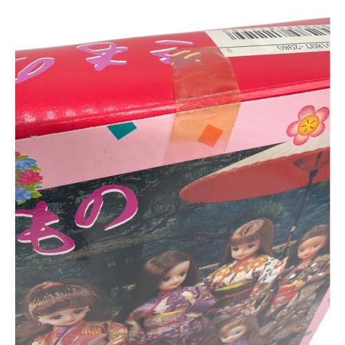 オリーブ きもの(紫) 「ジェニー」 女の子おもちゃ