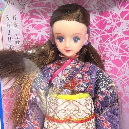 オリーブ きもの(紫) 「ジェニー」 女の子おもちゃ