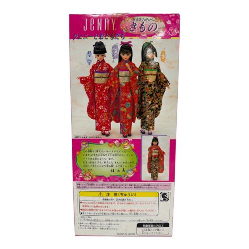 タカラ 桂由美ちゃん 女の子おもちゃ 桂由美プロデュースきもの 「ジェニー」 ジェニーフレンド