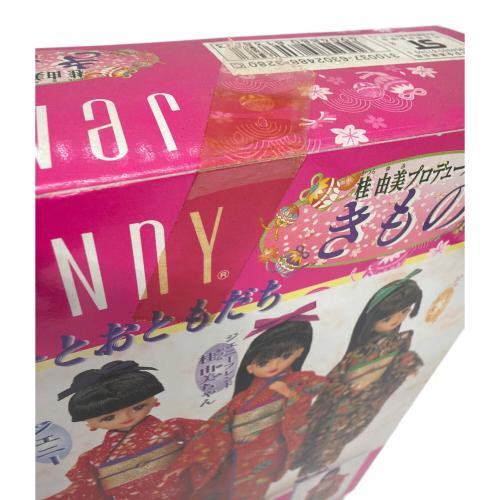 タカラ 桂由美ちゃん 女の子おもちゃ 桂由美プロデュースきもの 「ジェニー」 ジェニーフレンド