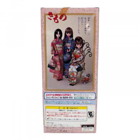 旧タカラ　カッコいいモデルのジェニー♡ リーメントヒール付き♪ タカラ マリーン(ブルー) 女の子おもちゃ KIMONO ジェニー｜トレファク