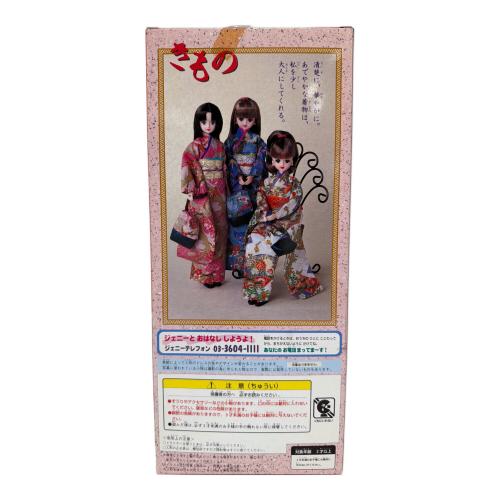タカラ マリーン(ブルー) 女の子おもちゃ KIMONO ジェニー