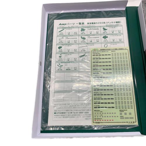 KATO (カトウ) 10-2205 東急電鉄5050系(アンテナ増設)8両セット Nゲージ