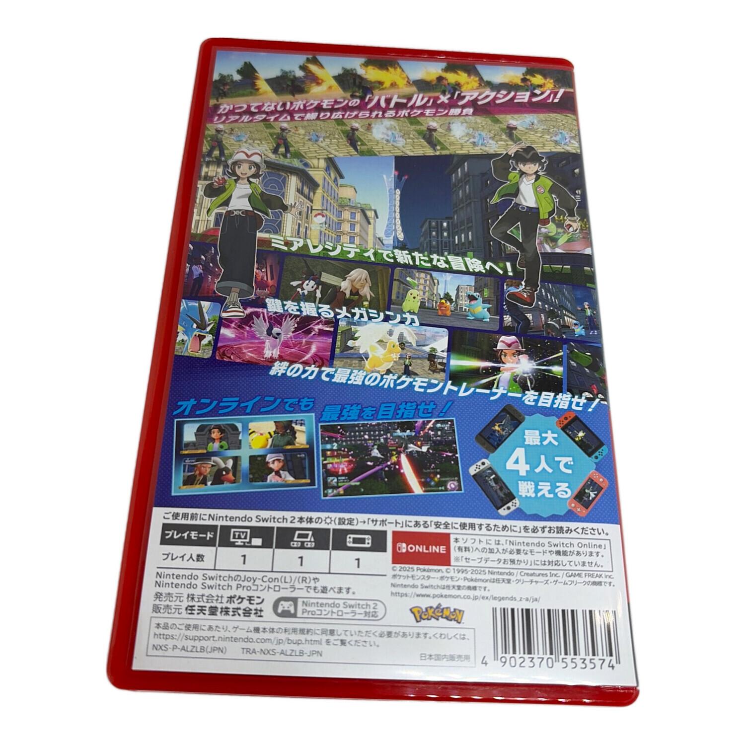 Pokemon LEGENDS Z-A Nintendo Switch 2 Edition Nintendo Switch2用