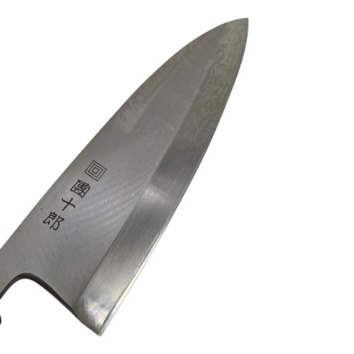 木屋 (キヤ) 包丁 団十郎