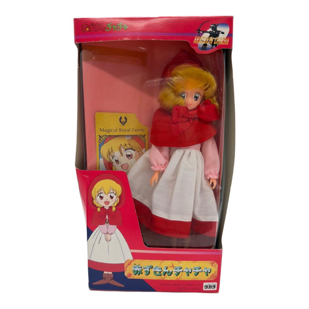 タカラ 赤ずきんチャチャ 人形｜トレファクONLINE