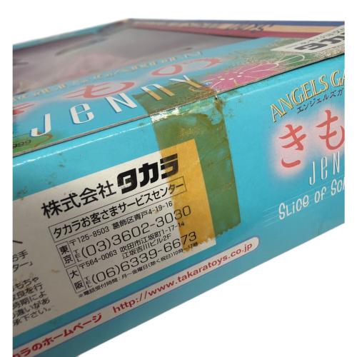 タカラ フェリス きもの 人形 エンジェルズガーデン