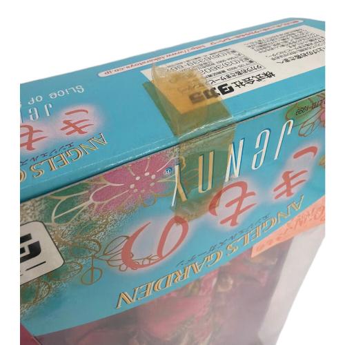 タカラ ジェニー きもの 人形