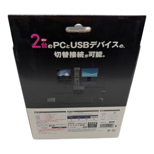 ELECOM (エレコム) USB切替器 U3SW-T2