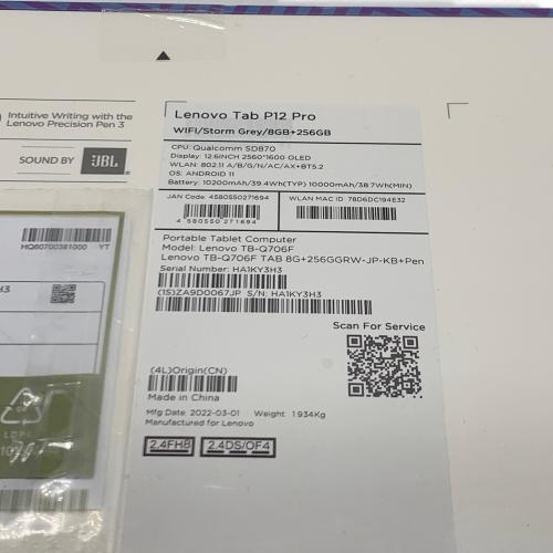 LENOVO (レノボ) Lenovo Tab P12 Pro ZA9D0067JP