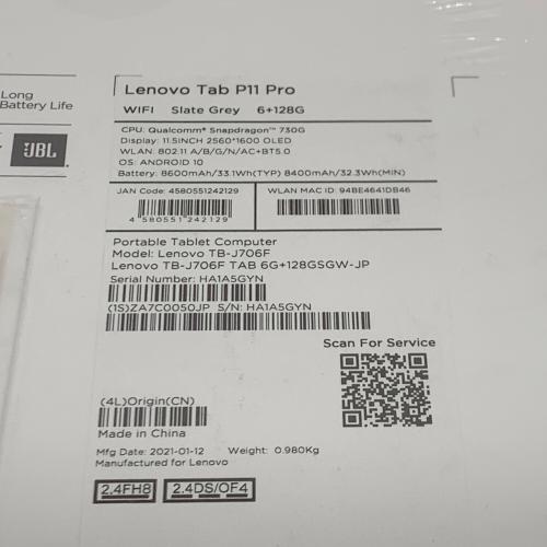 LENOVO (レノボ) Lenovo Tab P11 Pro ZA7C0050JP