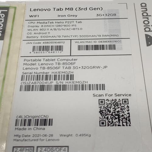 LENOVO (レノボ) Lenovo Tab M8 (3rd Gen) ZA870041JP