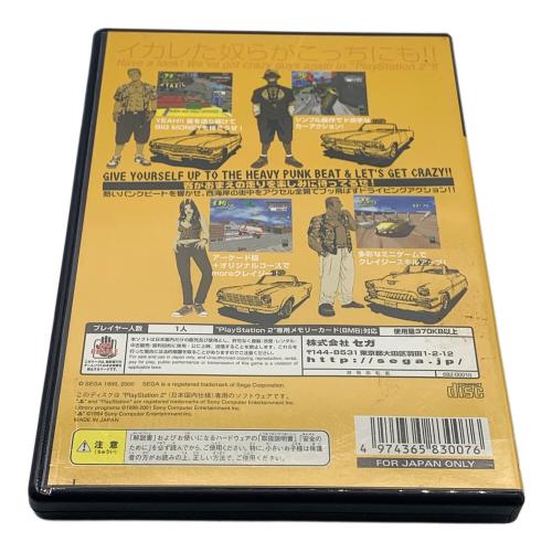 CRAZY TAXI Playstation2用ソフト CERO A (全年齢対象)