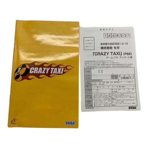 CRAZY TAXI Playstation2用ソフト CERO A (全年齢対象)