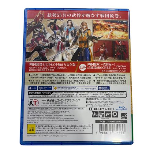 戦国無双4 DX Playstation4用ソフト CERO B (12歳以上対象)