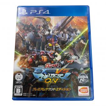 機動戦士ガンダム EXTREME VS. マキシブーストON プレミアムサウンドエディション Playstation4用ソフト CERO B (12歳以上対象)