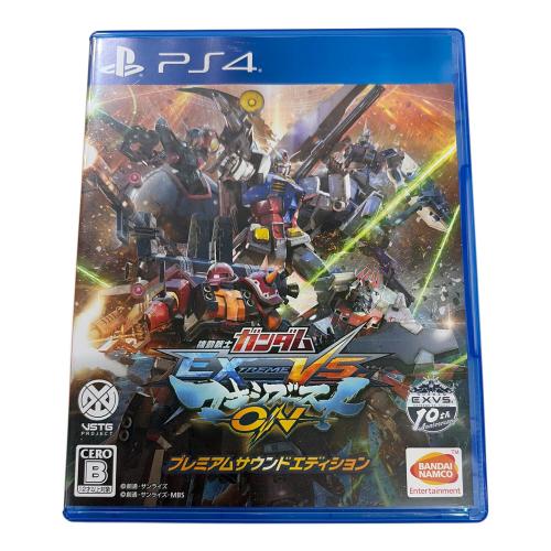 機動戦士ガンダム EXTREME VS. マキシブーストON プレミアムサウンドエディション Playstation4用ソフト CERO B (12歳以上対象)