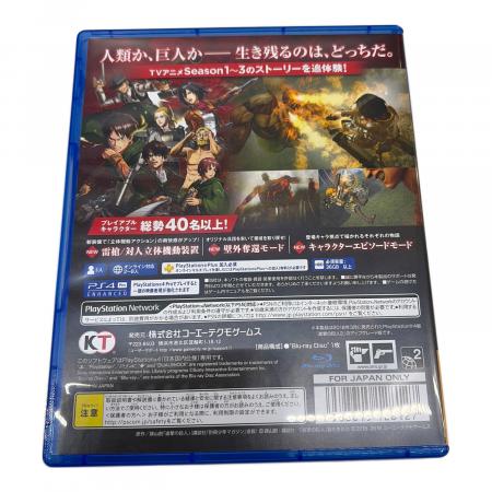 進撃の巨人2 Final Battle Playstation4用ソフト CERO D (17歳以上対象