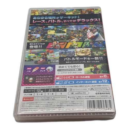 任天堂 (ニンテンドー) マリオカート8 デラックス Nintendo Switch用ソフト CERO A (全年齢対象)