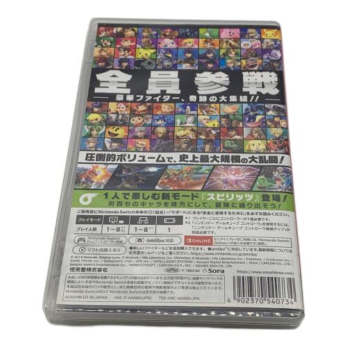 任天堂 (ニンテンドー) 大乱闘スマッシュブラザーズ SPECIAL Nintendo Switch用ソフト CERO A (全年齢対象)