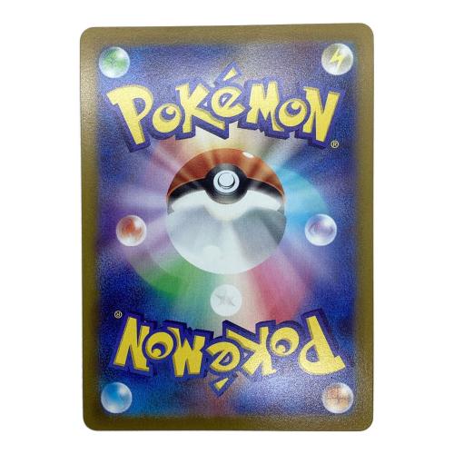 ピカチュウ ポケモンカード CHR ソード&シールド