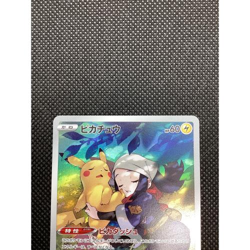 ピカチュウ ポケモンカード CHR ソード&シールド