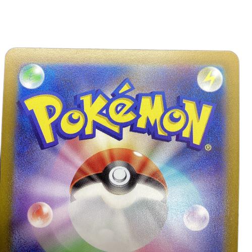 ピカチュウ ポケモンカード CHR ソード&シールド