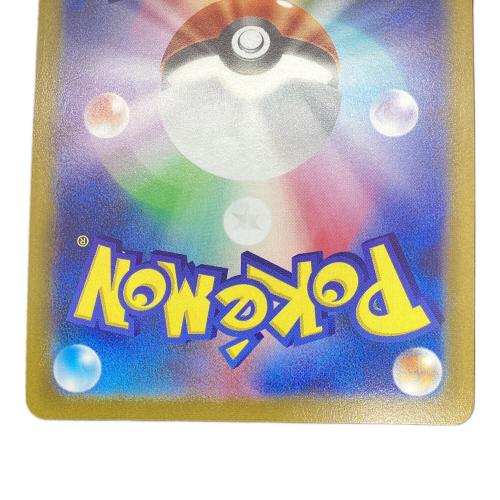 ピカチュウ ポケモンカード CHR ソード&シールド