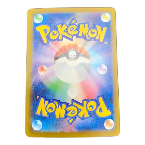 リーリエの決心 ポケモンカード SR