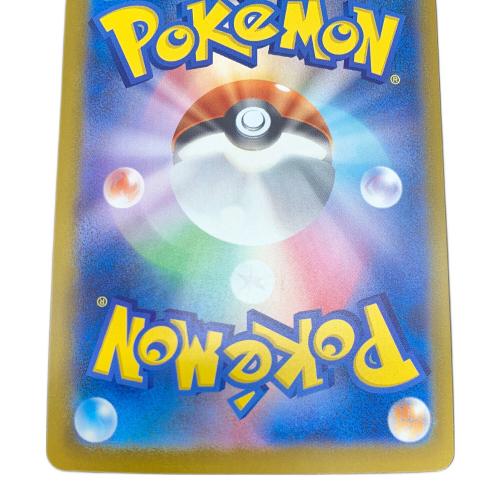 リーリエの決心 ポケモンカード SR