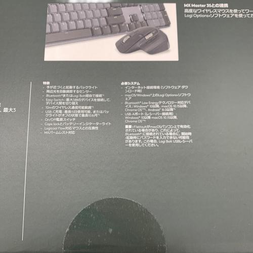 LOGICOOL (ロジクール) MX MECHANICAL キーボード KX850FL