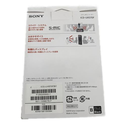 SONY (ソニー) ICレコーダー ICD-UX570F