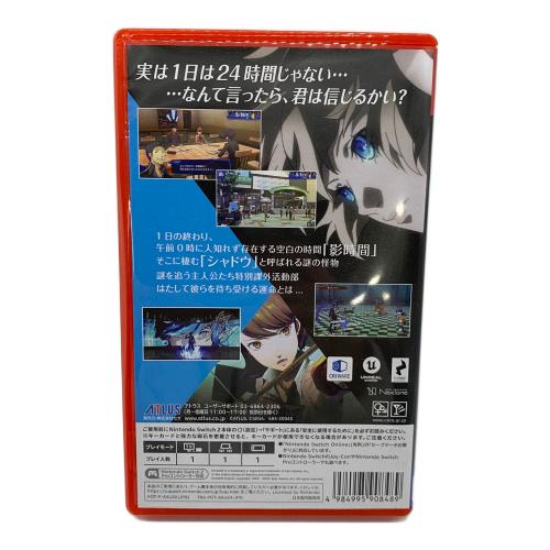 ATLUS (アトラス) ペルソナ3 リロード Nintendo Switch2用ソフト CERO C (15歳以上対象)