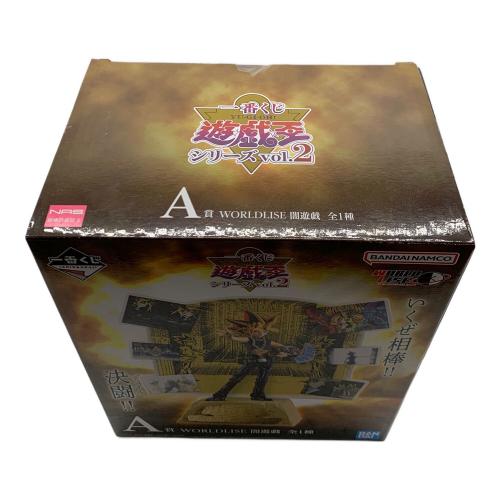 遊☆戯☆王 (ユウギオウ) 一番くじ 遊戯王 シリーズ vol.2 A賞 WORLDLISE 闇遊戯 フィギュア