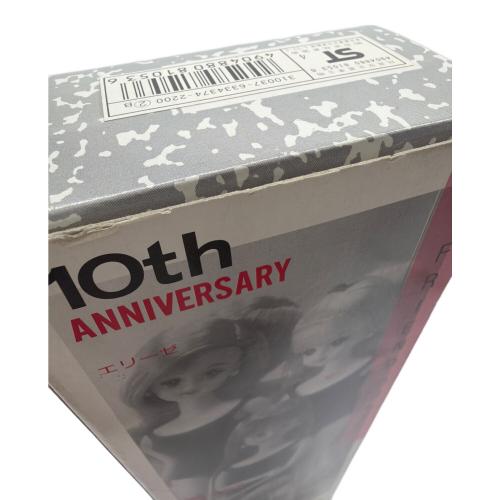 タカラ ジェニークラブ「10周年記念フレンドドール エリーゼ」 人形