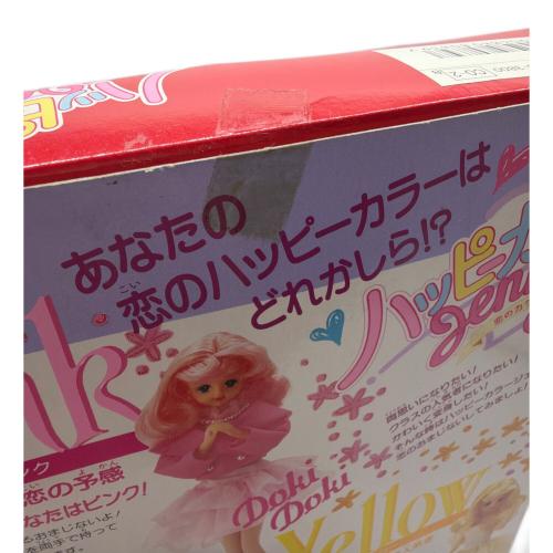 タカラ 恋するジェニー 恋のカラーおまじない イエロー 人形