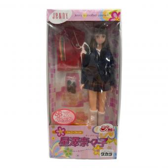 タカラ ジェニーフレンド「星澤奈々子 アルバイト」 人形