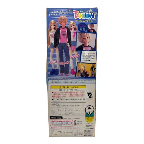 タカラ ジェニー ボーイフレンド「タクミ」 人形 パンツ部分に保管シミ有