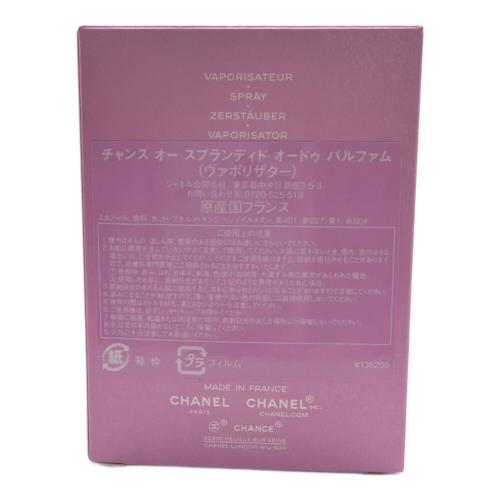 CHANEL (シャネル) オードパルファム 35ml チャンス オー スプランディド