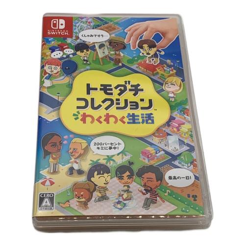 Nintendo (ニンテンドー) トモダチコレクション わくわく生活 Nintendo Switch用ソフト CERO A (全年齢対象)