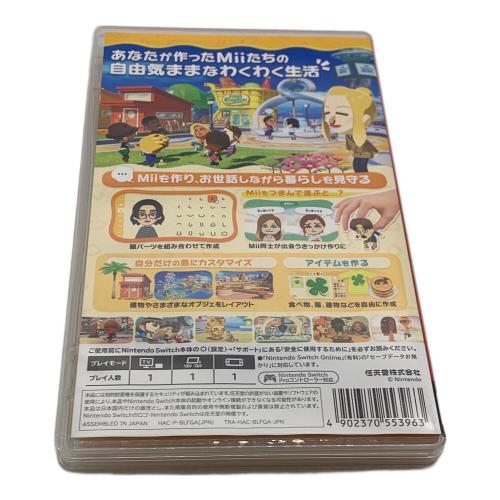 Nintendo (ニンテンドー) トモダチコレクション わくわく生活 Nintendo Switch用ソフト CERO A (全年齢対象)