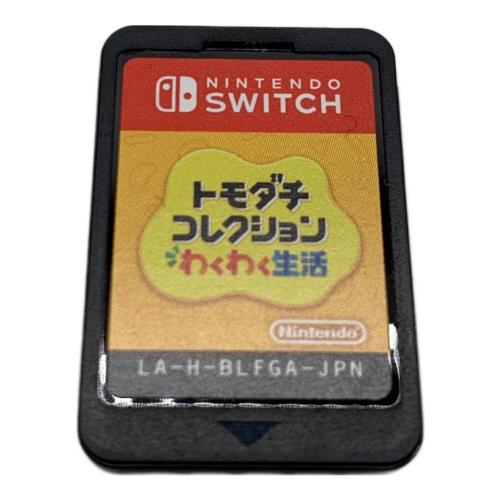 Nintendo (ニンテンドー) トモダチコレクション わくわく生活 Nintendo Switch用ソフト CERO A (全年齢対象)