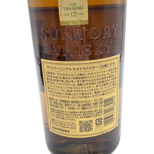 サントリー 山崎 ジャパニーズウイスキー 12年 700ml