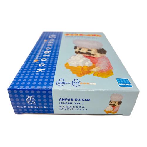 kawada (カワダ) チョコあ～んぱん ナノブロック