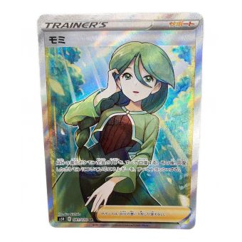 SR,AR,SA,SAR,HR、ポケモンカード、在庫あり】商品一覧｜中古