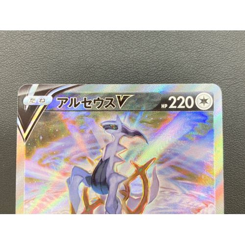 ポケモンカード アルセウスV 112/100 SR